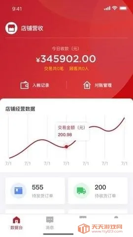 ������깤������2026�ٷ�����