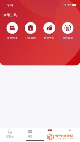 ������깤������2026�ٷ������ͼ2