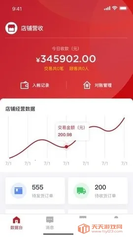 ������깤������2026�ٷ������ͼ1