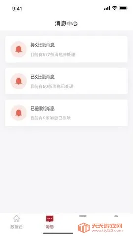 ������깤������2026�ٷ������ͼ0