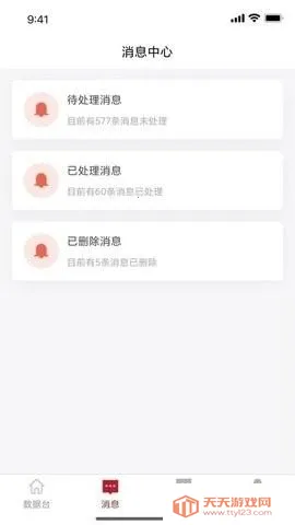 ������깤������2026�ٷ�����