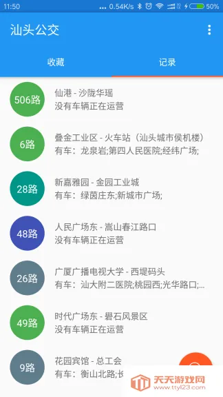 ��ͷ����2026���°汾