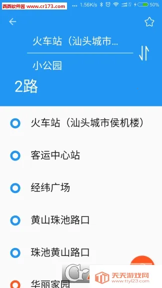 ��ͷ����2026���°汾��ͼ4