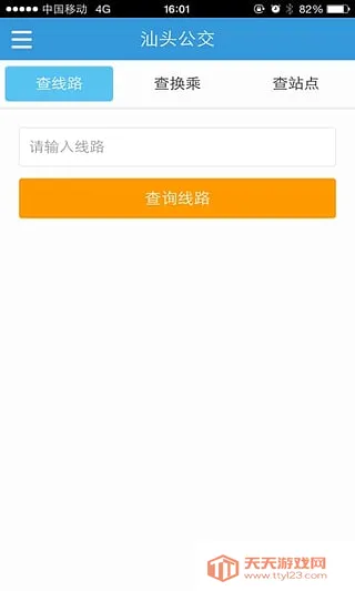 ��ͷ����2026���°汾��ͼ2