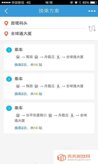 ��ͷ����2026���°汾��ͼ1