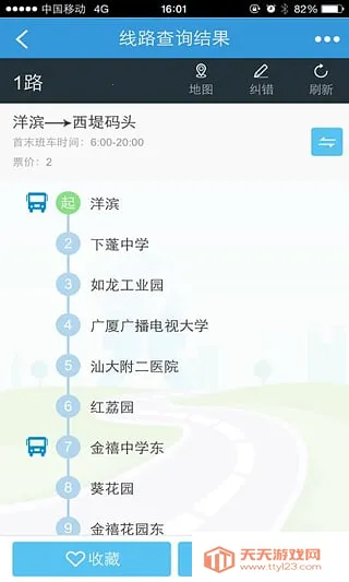 ��ͷ����2026���°汾��ͼ3