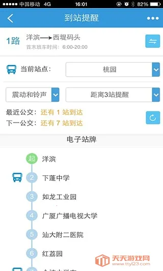 ��ͷ����2026���°汾��ͼ0