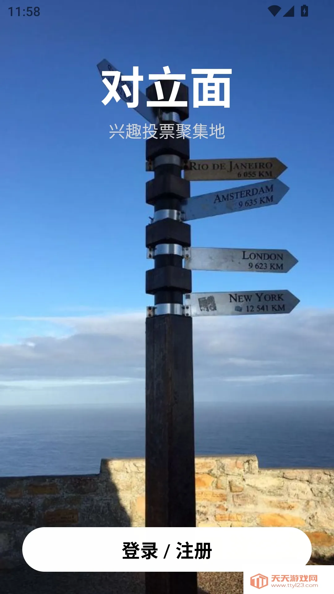 ������2026�ٷ�����