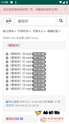 ����������2026�ٷ����°汾v1.0.0 �ֻ����ͼ1