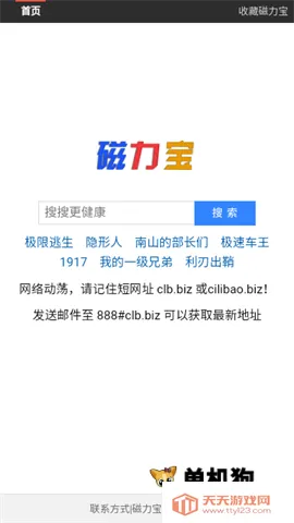 ����������2026�ٷ����°汾v1.0.0 �ֻ����ͼ0