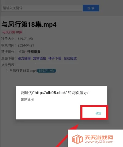 ���������� ��6��ͼ