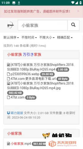 ����������2026�ٷ����°汾v1.0.0 �ֻ����ͼ2