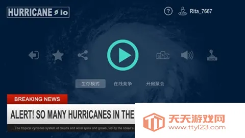 쫷����ս���ò˵�