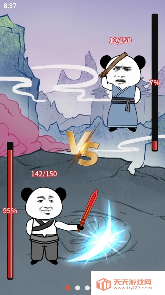 重生之我是大反派内置菜单v1.5 免费版截图1