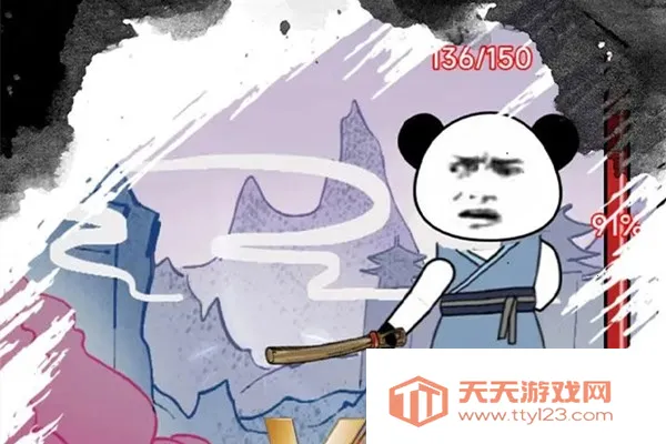 重生之我是大反派内置菜单 重生之我是大反派内置菜单