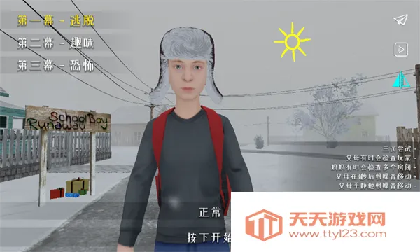 ����ұ��ڿͲ˵�v1.03 ��Ѱ��ͼ1