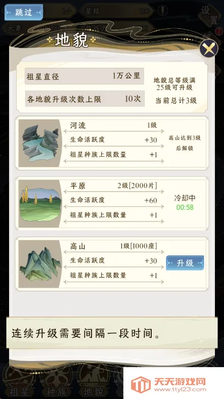 祖星发展模拟器不减反增 祖星发展模拟器不减反增