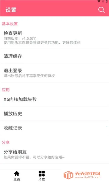 ���ض���(������Դƽ̨)v �ٷ������ͼ2