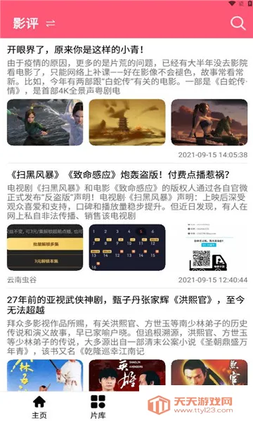 ���ض���(������Դƽ̨)v �ٷ������ͼ1