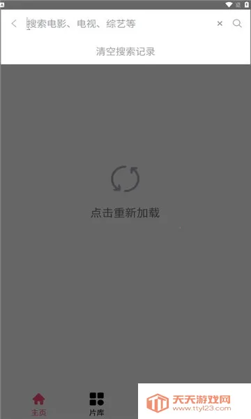 ���ض���(������Դƽ̨)v �ٷ������ͼ0