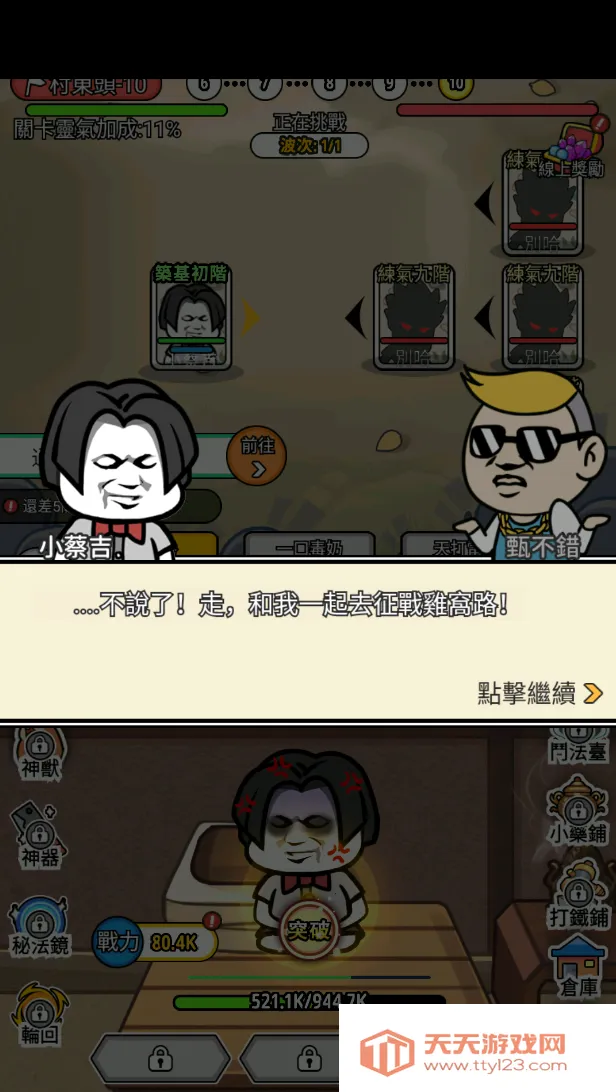 ����ģ�����ƽ���������ײ˵�