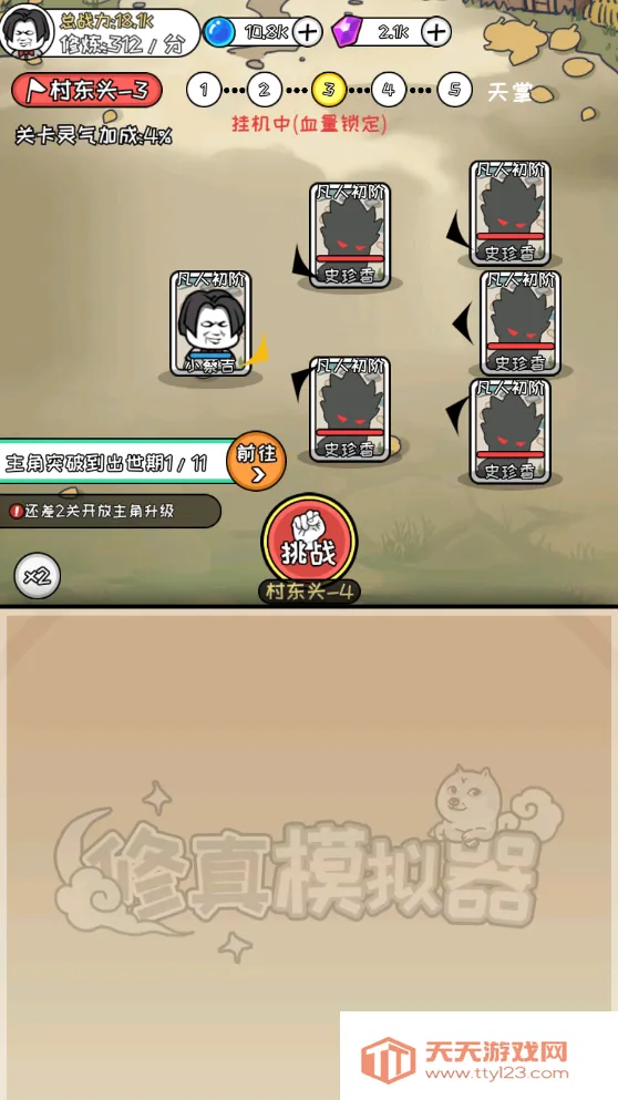 ����ģ�����ƽ���������ײ˵�