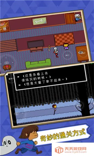 ��˵֮�º���ƵĴ�˵���İ�v2.0.0 ��׿���ͼ4