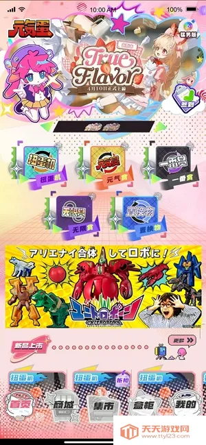 Ԫ����(���混��ƽ̨)