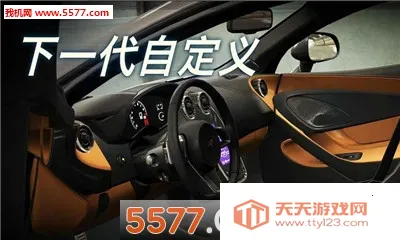 CSR赛车2内置菜单v6.3.0 官方正版截图2