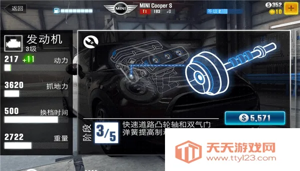 CSR赛车2内置菜单 CSR赛车2内置菜单