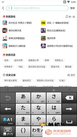 atok�������뷨2026�ٷ����°汾