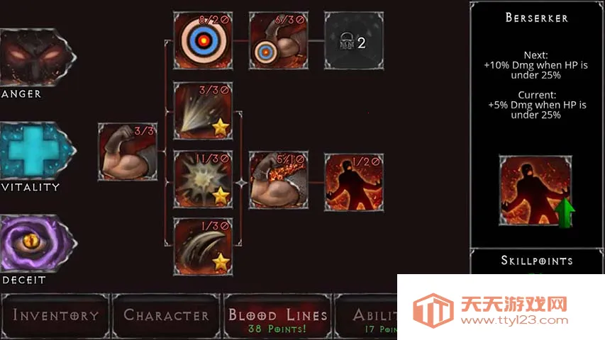 吸血鬼的堕落起源中文破解v1.18.122 官方正版截图4