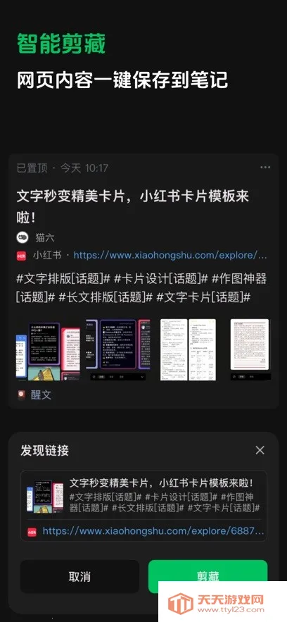 ����ʼ�(�ʼǼ�¼����)v1.1.4 �ٷ������ͼ0