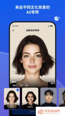 �۷�AI����2026�ٷ����°汾v1.1.6.202602251111 ��׿���ͼ1