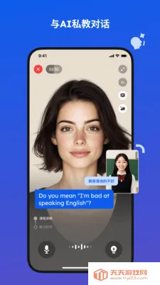 �۷�AI����2026�ٷ����°汾v1.1.6.202602251111 ��׿���ͼ2