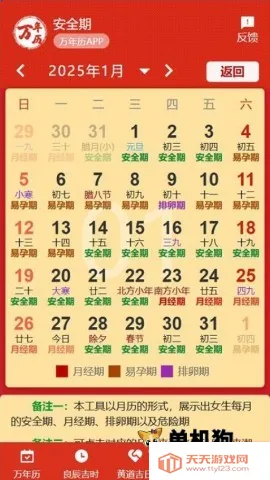 199������(������ѯ����)v1.1.0 ��׿���ͼ0