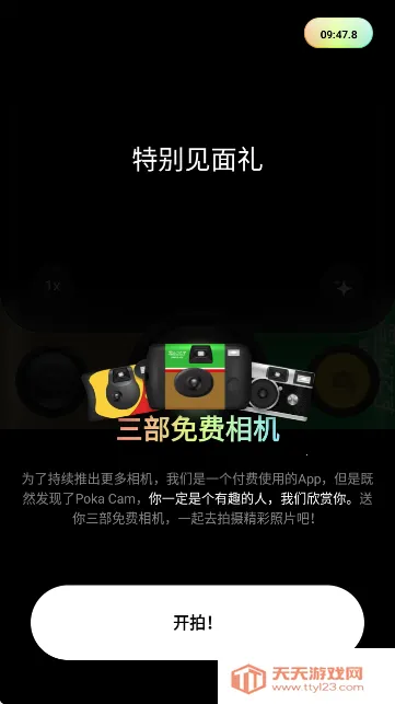 PokaCam(��Ƭ����������)