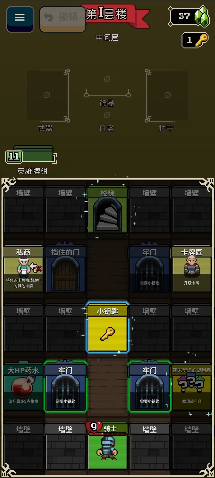 Ѱ����;�ƽ�����ò˵�v1.36 �ٷ������ͼ2