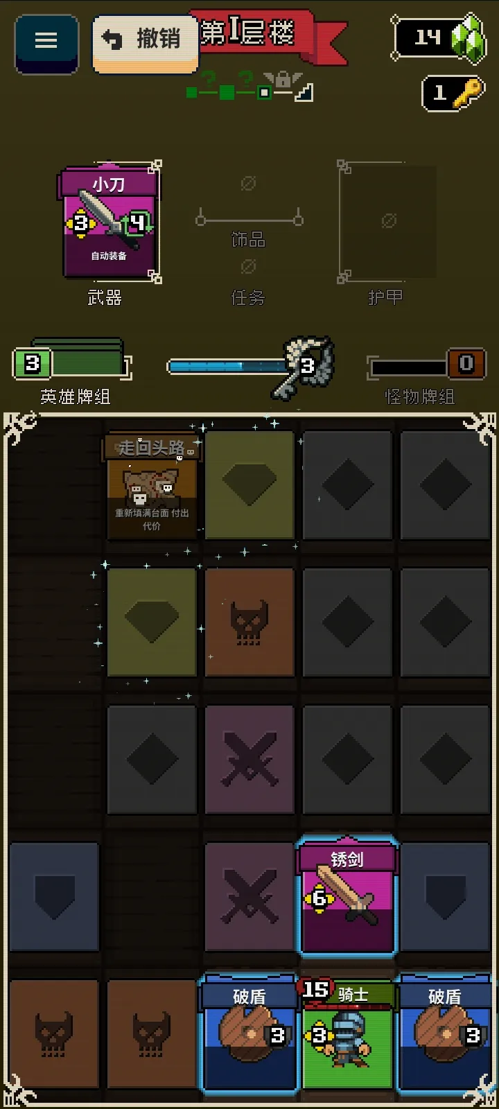 Ѱ����;�ƽ�����ò˵�v1.36 �ٷ������ͼ1