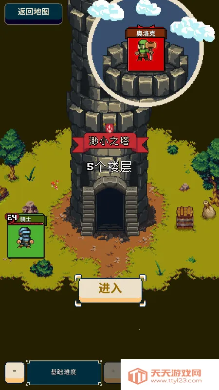 Ѱ����;�ƽ�����ò˵�v1.36 �ٷ������ͼ4