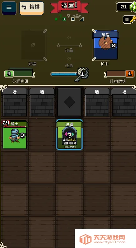 Ѱ����;�ƽ�����ò˵�