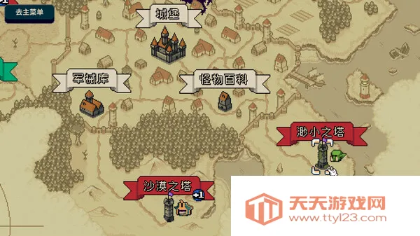 Ѱ����;�ƽ�����ò˵�