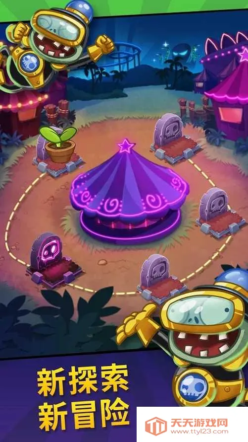 植物大战僵尸英雄无限钻石v1.64.6 官方正版截图4