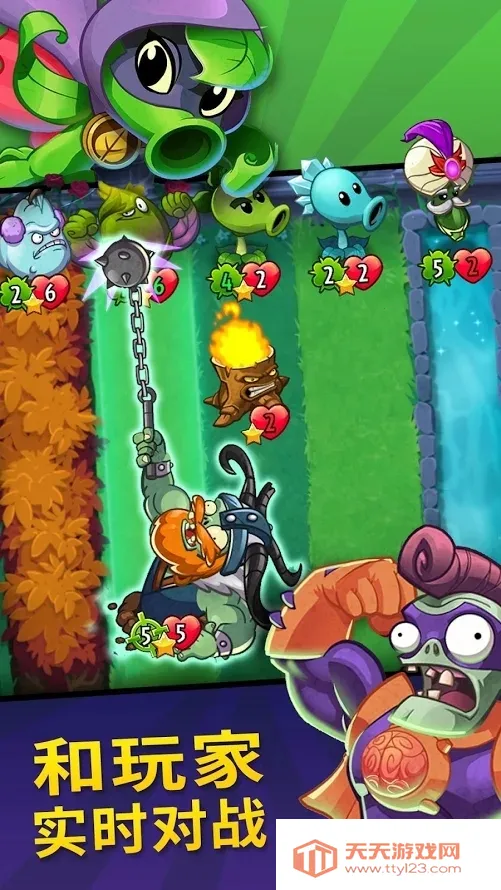 植物大战僵尸英雄无限钻石v1.64.6 官方正版截图3