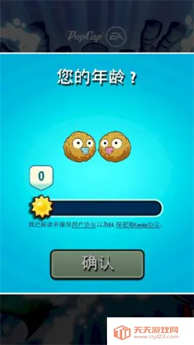 植物大战僵尸英雄无限钻石 植物大战僵尸英雄无限钻石