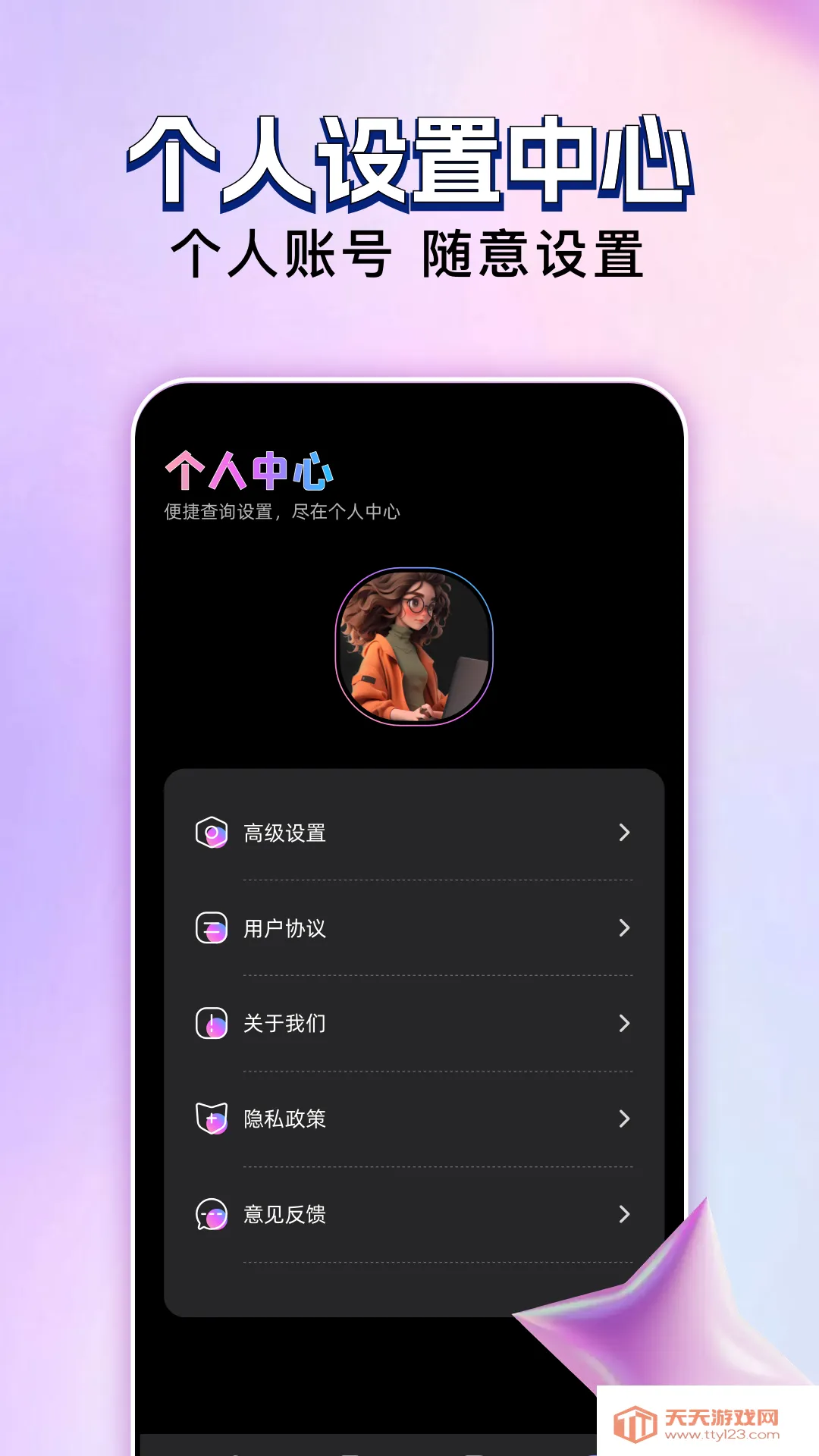 ������Ƶ�༭(��Ƶ��������)v1.1 �ֻ����ͼ0