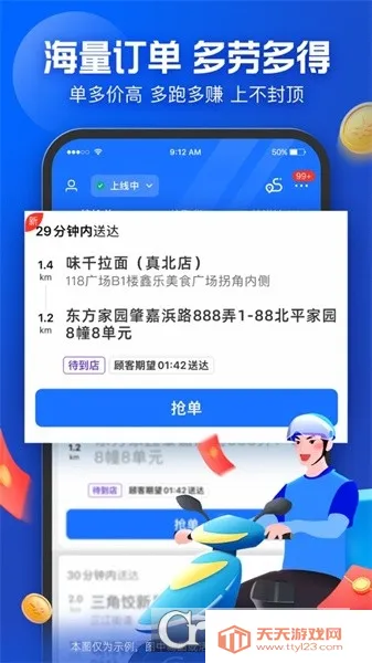 ������ʿ�ŶӰ�APPv10.2.100 �ٷ������ͼ0