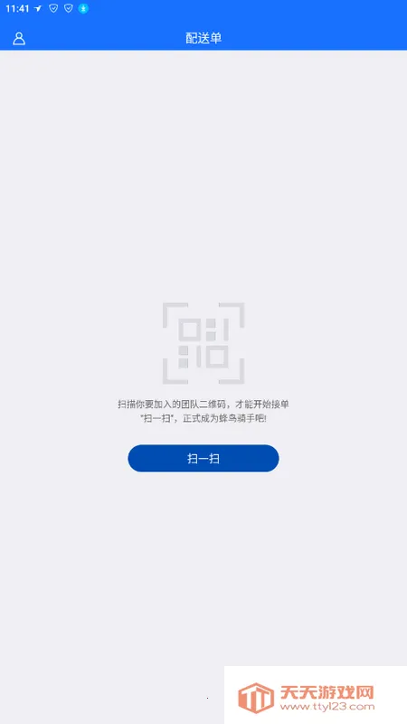 ������ʿ�ŶӰ�APP