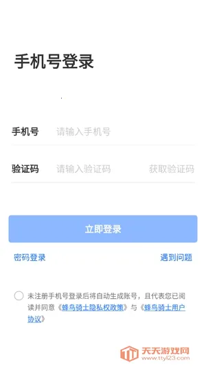 ������ʿ�ŶӰ�APP