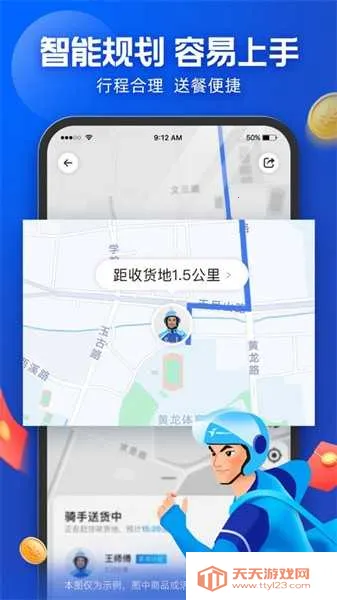 ������ʿ�ŶӰ�APPv10.2.100 �ٷ������ͼ4